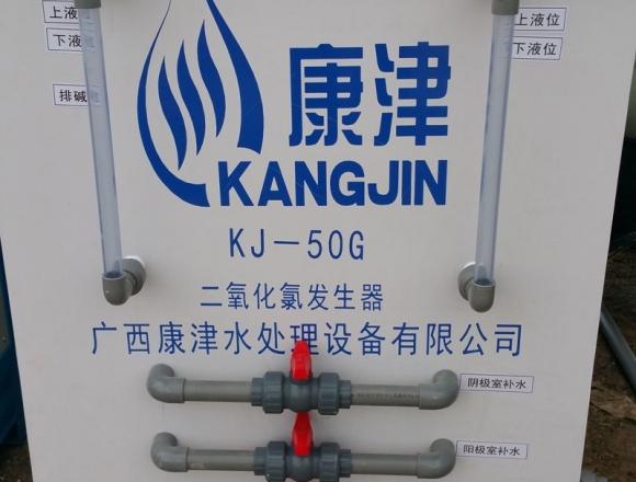 水廠(chǎng)加藥消毒設備,二氧化氯消毒設備 二氧化氯發(fā)生器